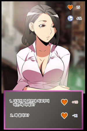 Love Parameter [Insane