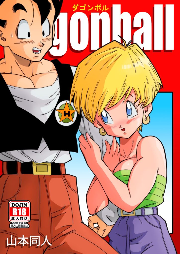 Love Triangle Z (Dragon Ball Z) [Yamamoto] Porn Comic