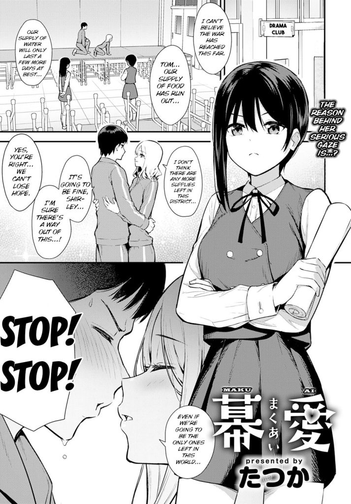 Makuai [Tatsuka] Porn Comic