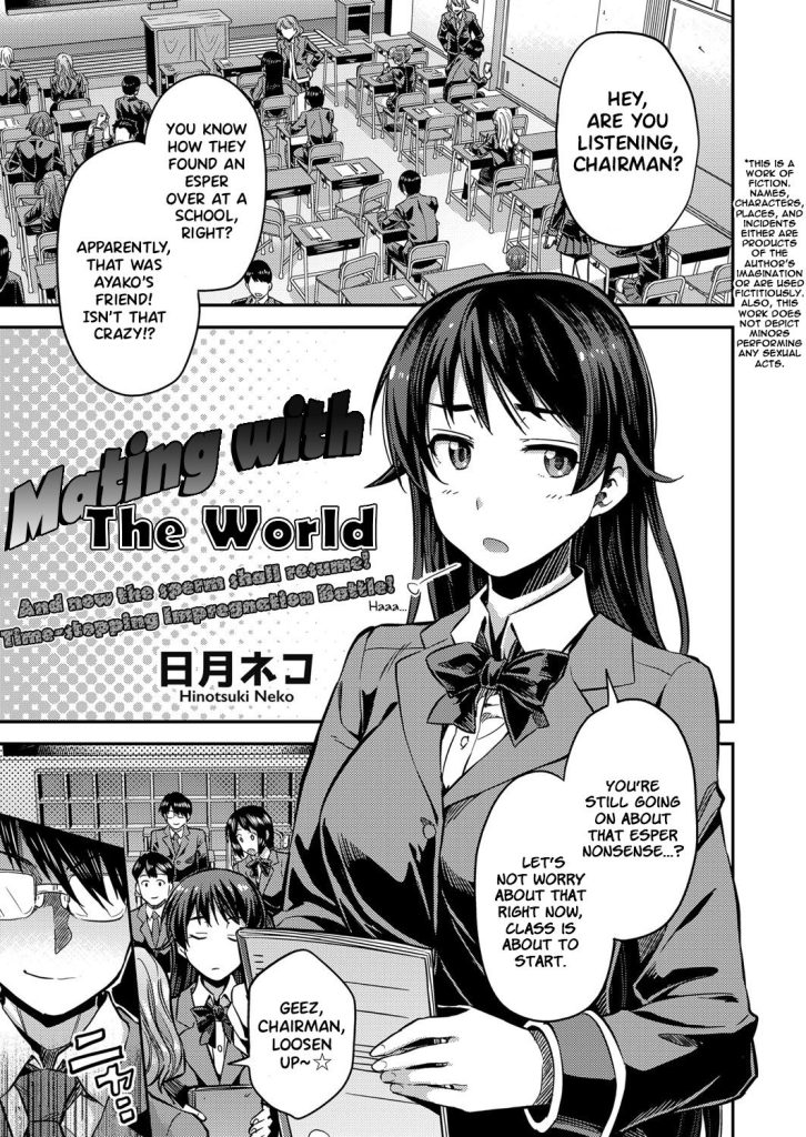 Mating with The World [Hinotsuki Neko] Porn Comic
