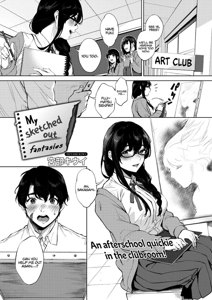My Sketched Out Fantasies [Miyabe Kiwi] Porn Comic