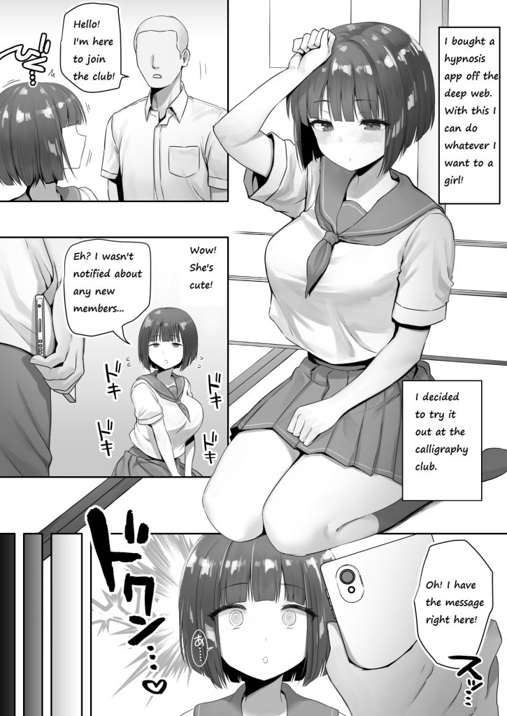 Ninen buri Manga Renshuu [B-Ginga] Porn Comic
