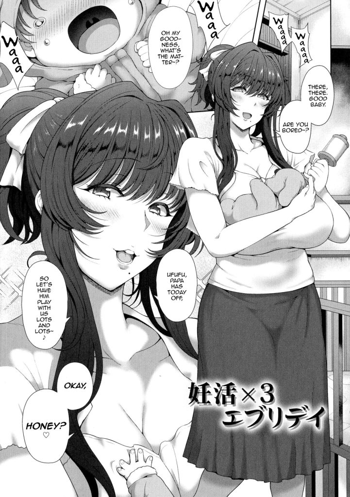 Ninkatsu x3 Everyday [Tawara Hiryuu] Porn Comic
