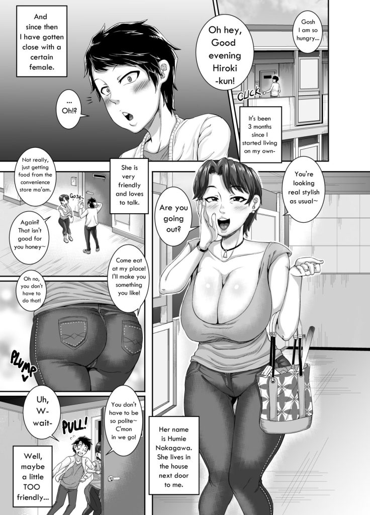 Seduction From Next Door [Juna Juna Juice] Porn Comic
