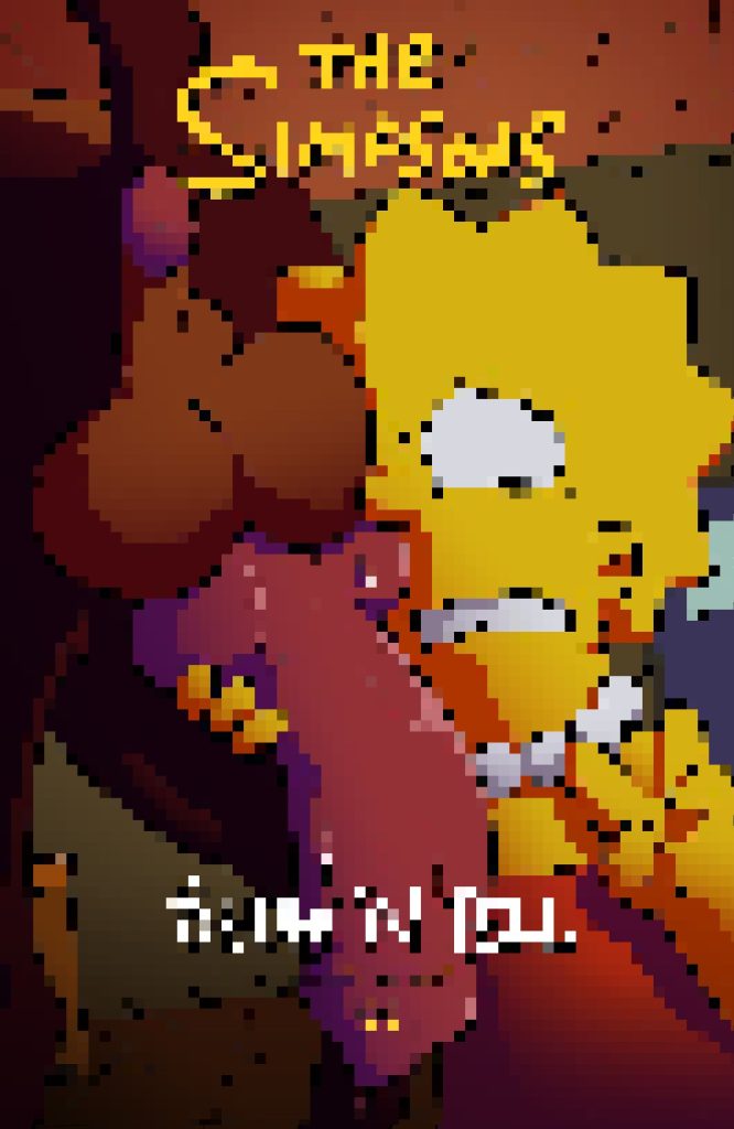 Show’n Tell (The Simpsons) [Blargsnarf] Porn Comic