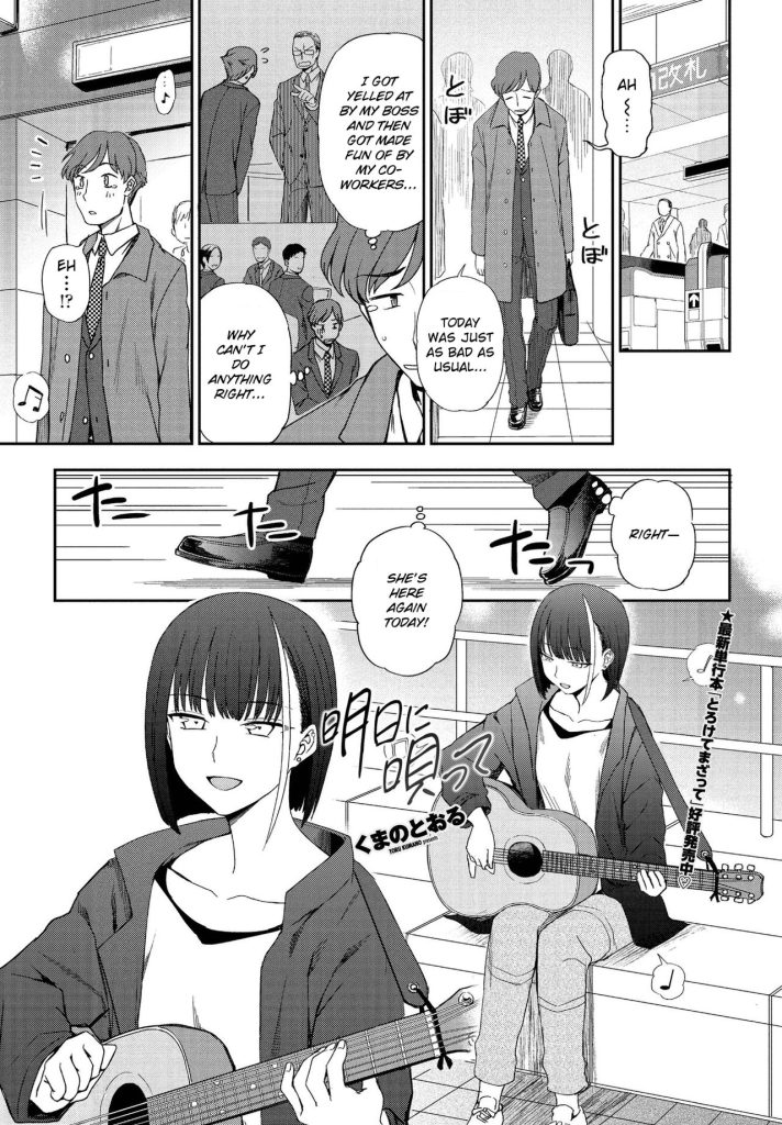 Sing Tomorrow [Kumada] Porn Comic