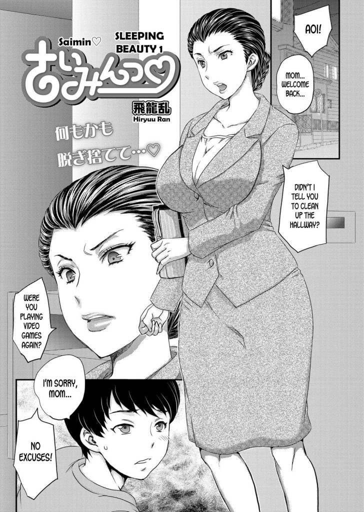 Sleeping Beauty [Hiryuu Ran] Porn Comic