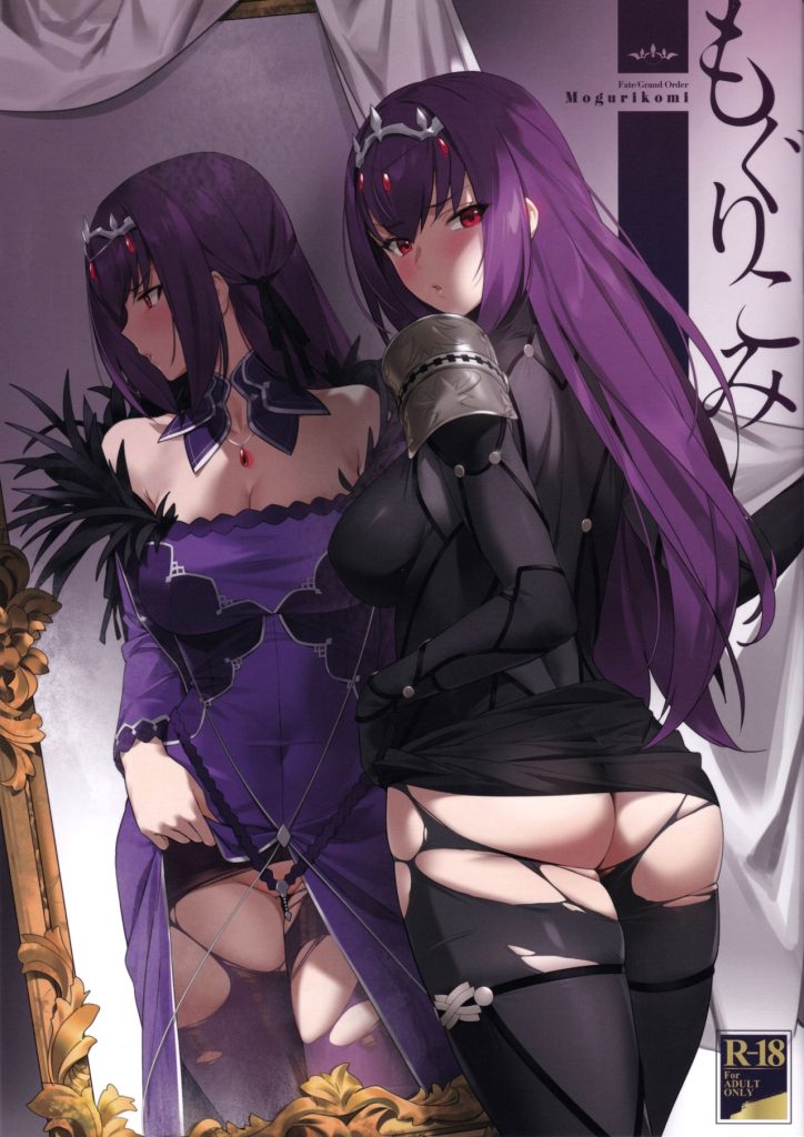 Sneaking In (Fate/Grand Order) [YD] Porn Comic