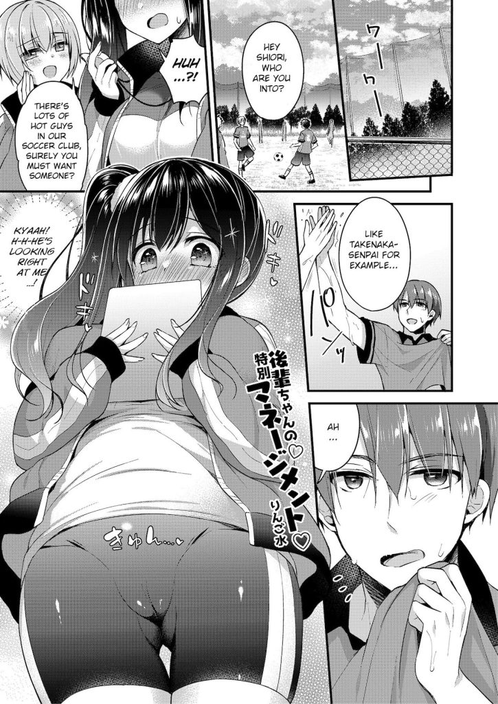 Special Management of Juniors [Ringo Sui] Porn Comic