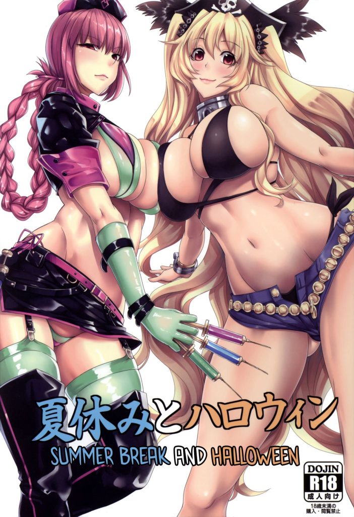 Summer Break and Halloween (Fate/Grand Order) [Kinntarou] Porn Comic