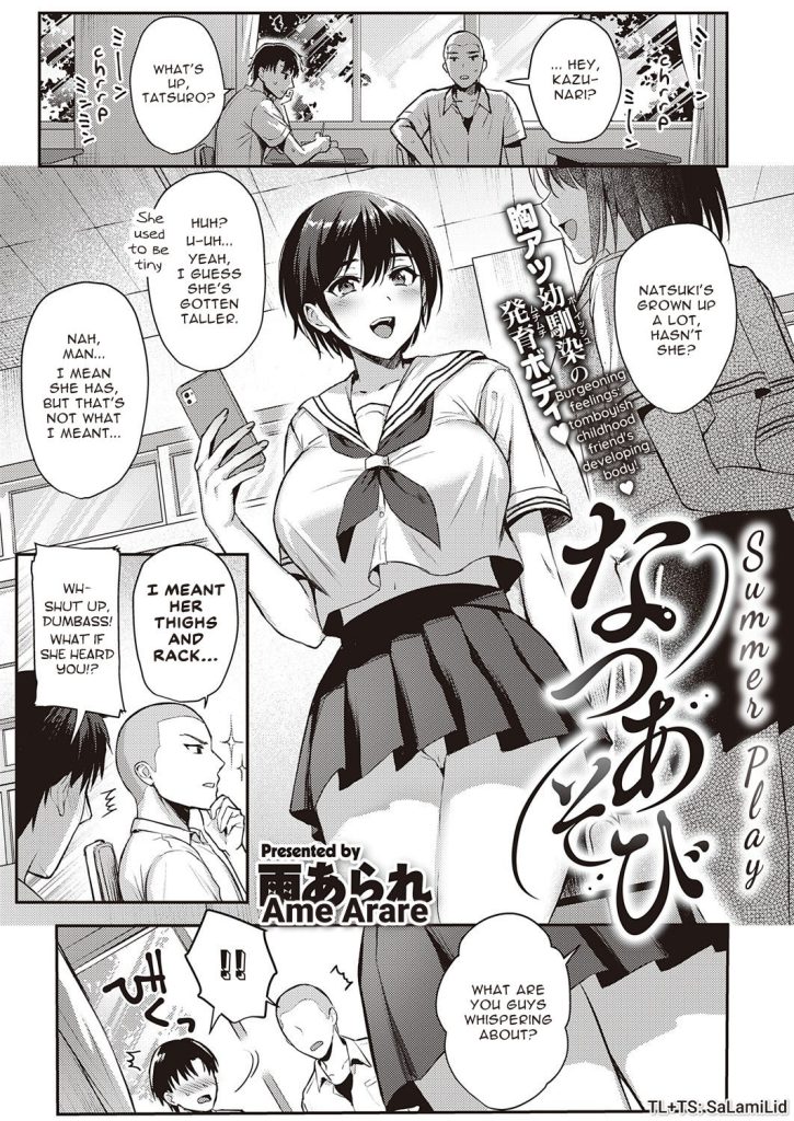Summer Play [Ame Arare] Porn Comic