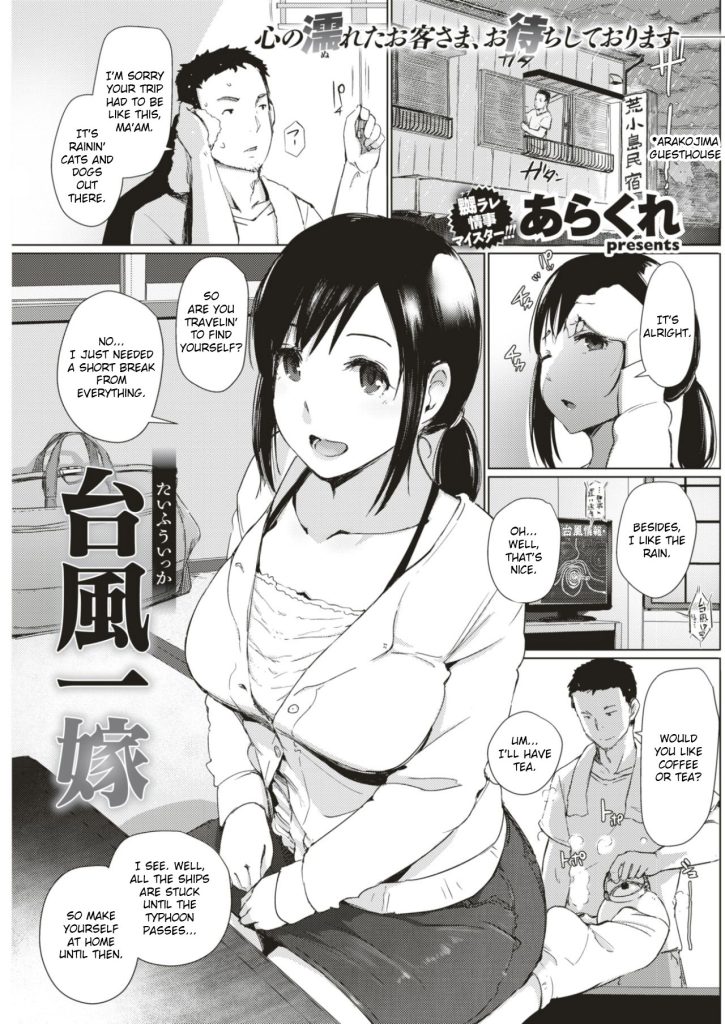 Taifuu Ikka [Arakure] Porn Comic
