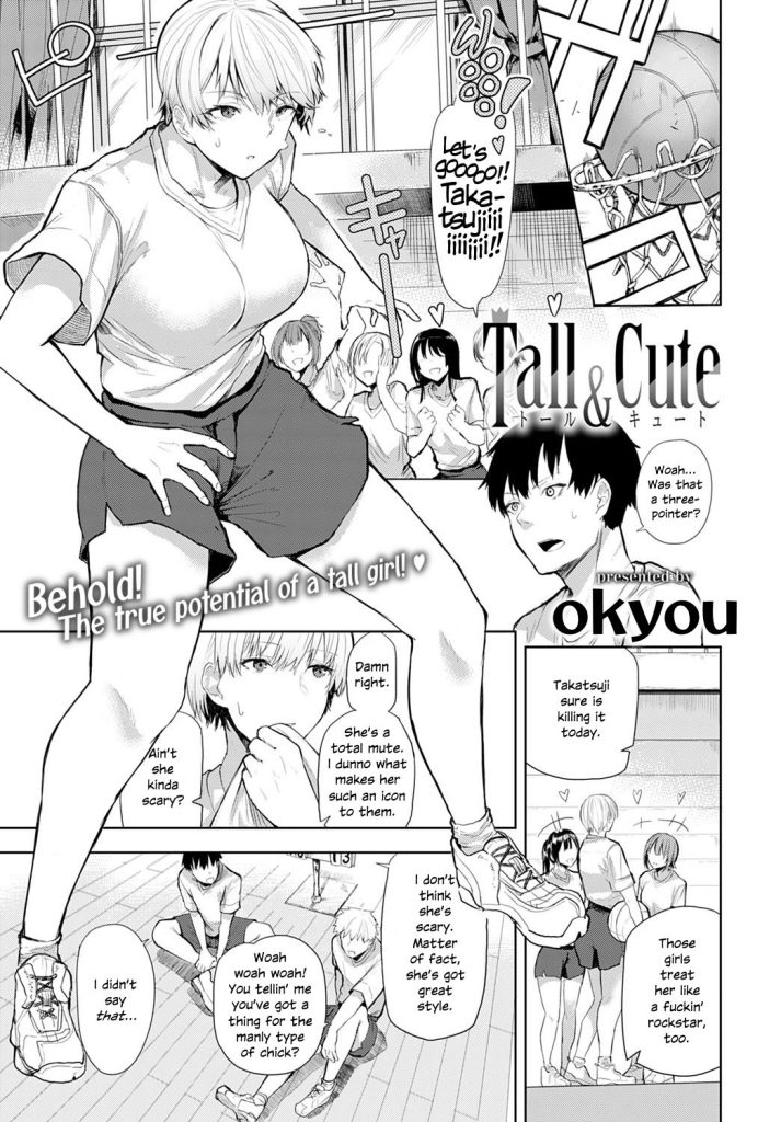 Tall & Cute [Okyou] Porn Comic