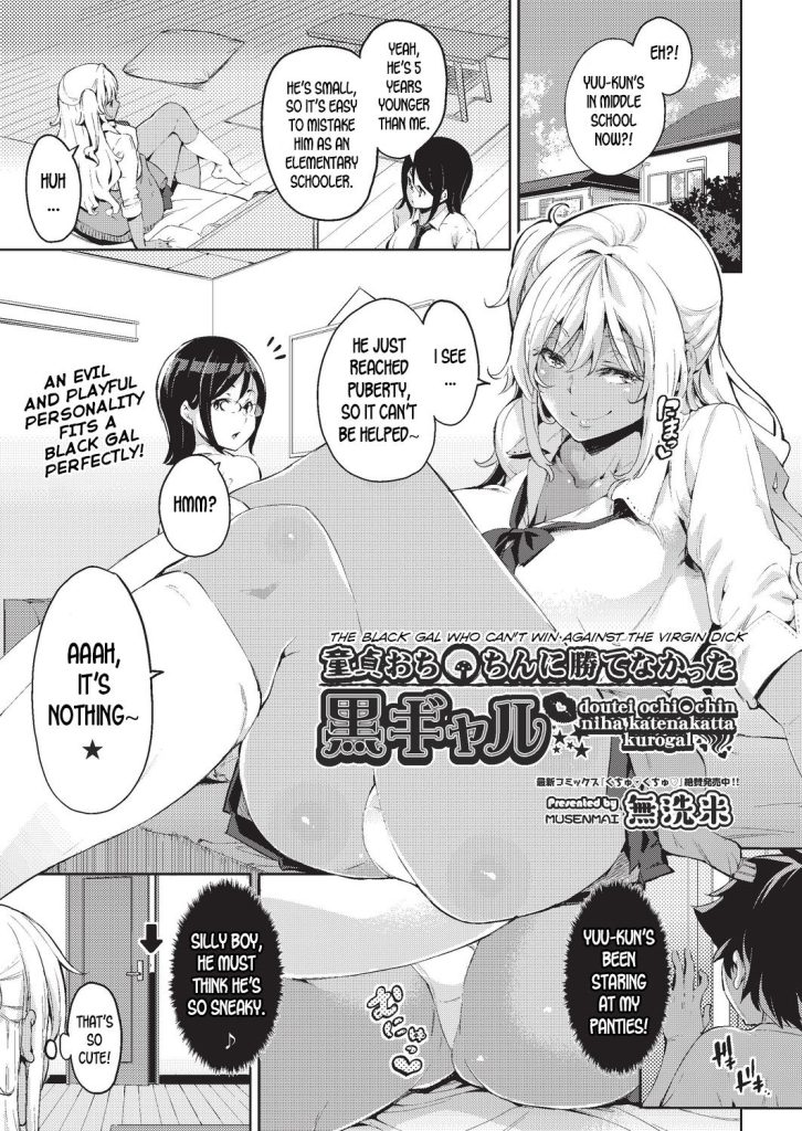 The Black Gal Who Can’t Win Against The Virgin Dick [Outou Chieri] Porn Comic