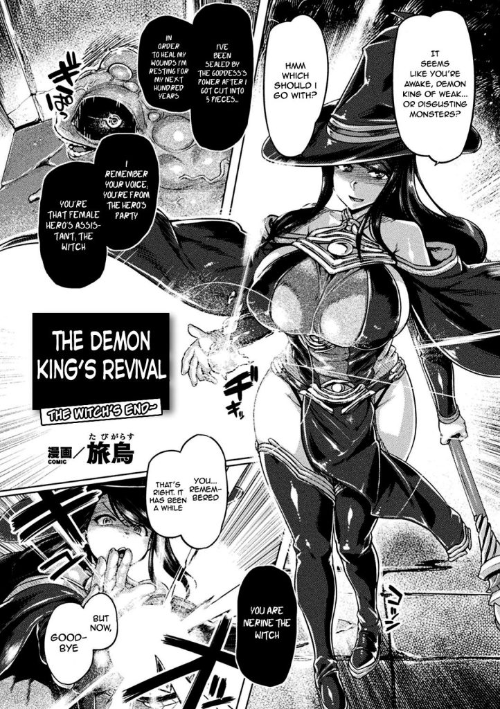 The Demon King’s Revival [Tabigarasu] Porn Comic