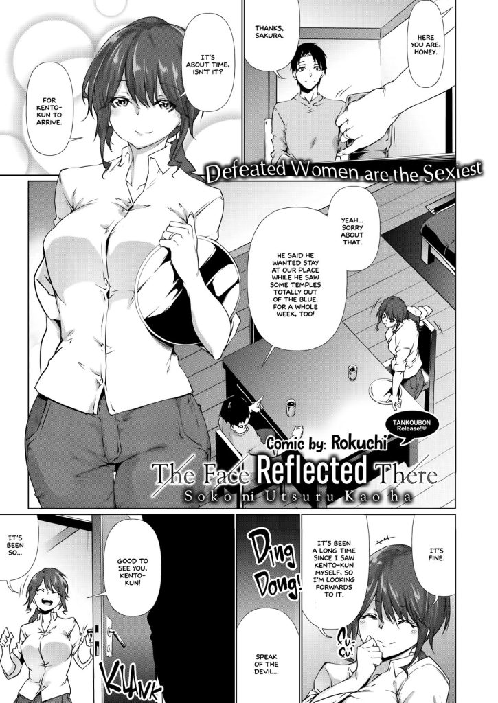 The Face Reflected [Rokuichi] Porn Comic