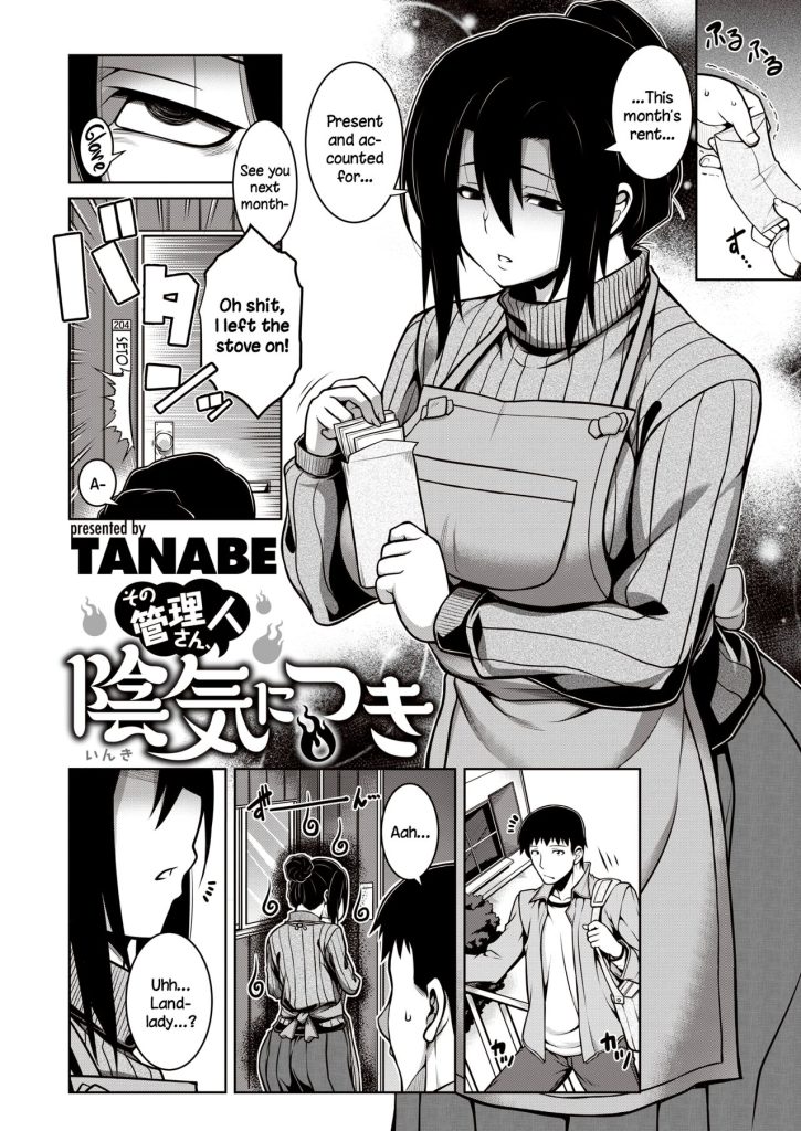 The Gloomy Caretaker [Tanabe] Porn Comic