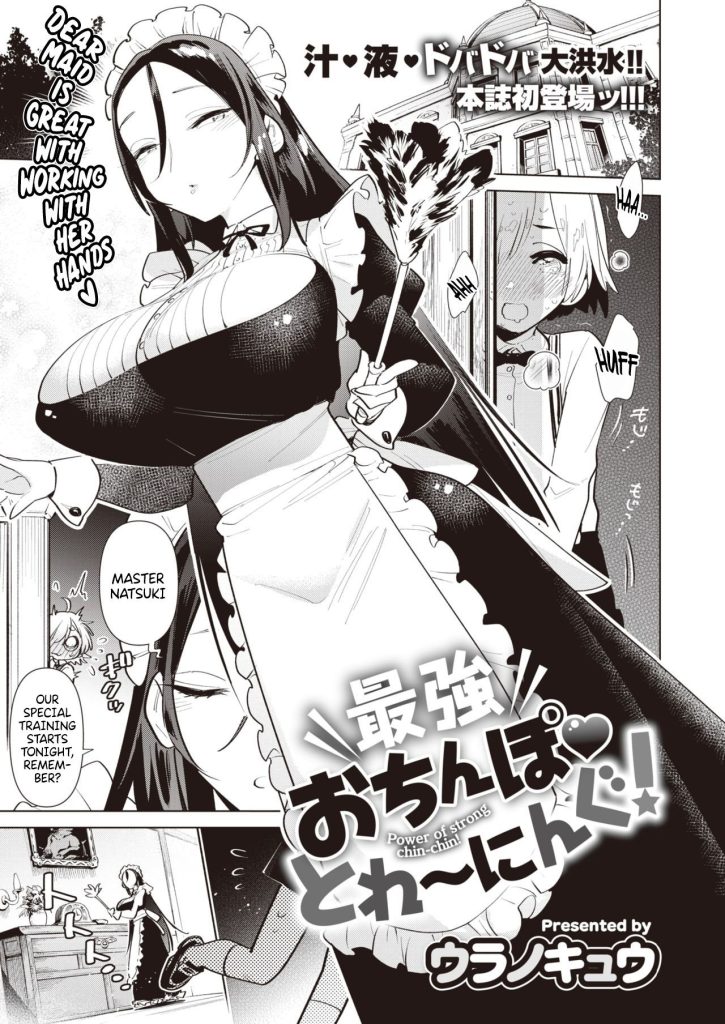 The Strongest Dick Training! [Uranokyuu] Porn Comic