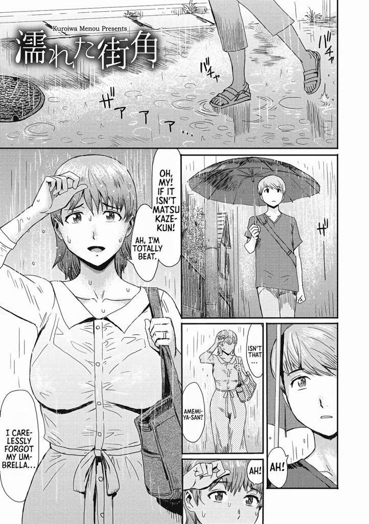 The Wet Corner of the Road [Kuroiwa Menou] Porn Comic