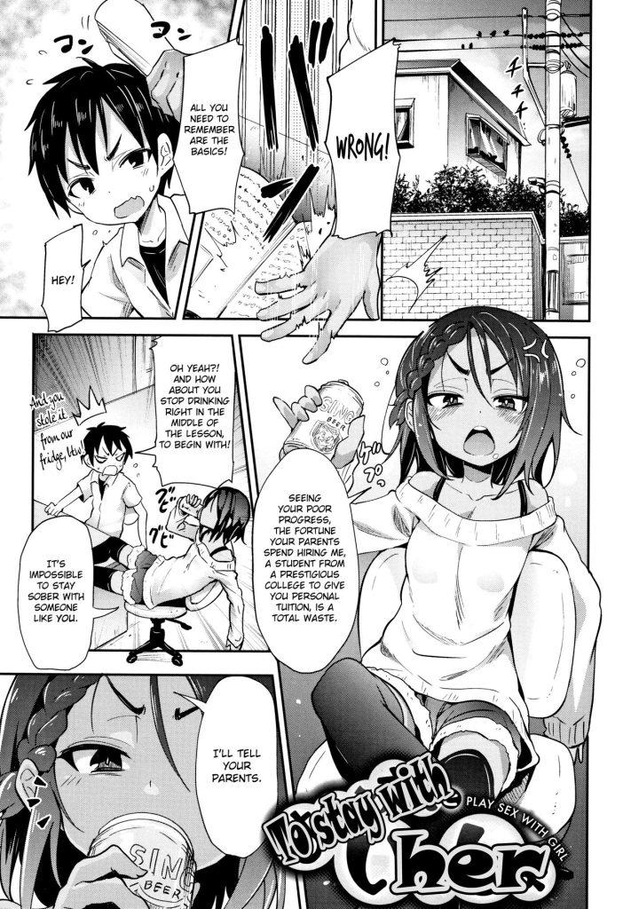 To Stay with Her [Kishiri Toworu] Porn Comic