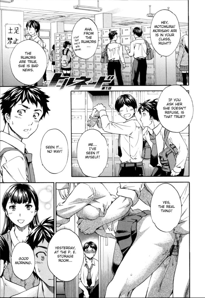 Tornado [Cuvie] Porn Comic