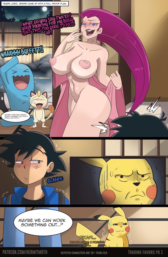 Trading Favors (Pokemon) [Hermit Moth] Porn Comic