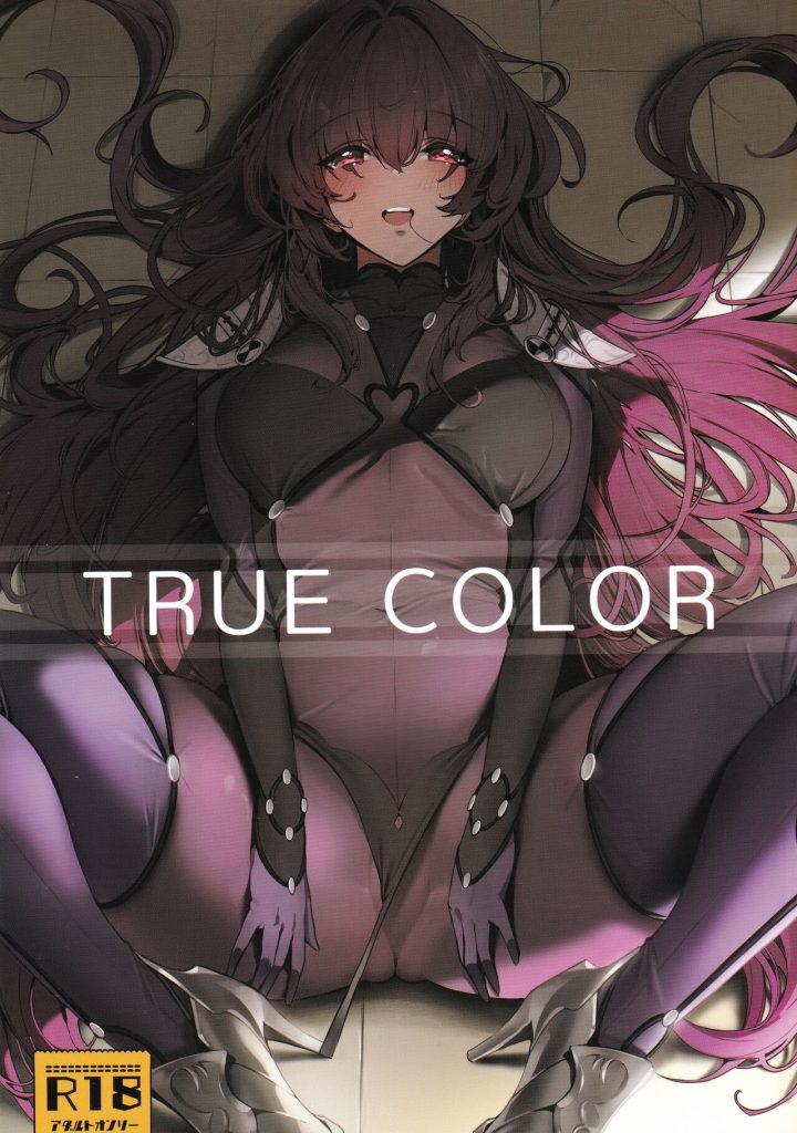 True Color (Fate/Grand Order) [DAMDA] Porn Comic