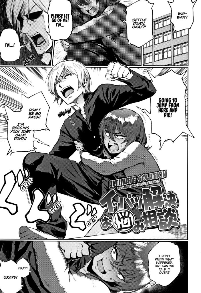 Ultimate Solution Problem Consultation [Suruga Kuroitsu] Porn Comic