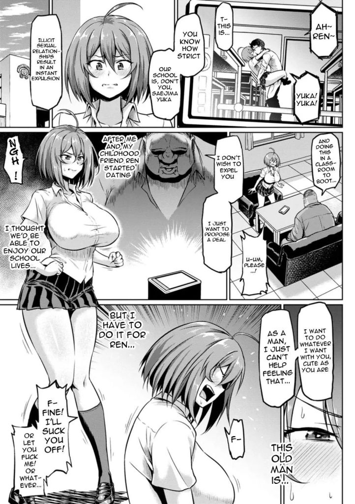Ushiro kara Netorare [Ahemaru] Porn Comic