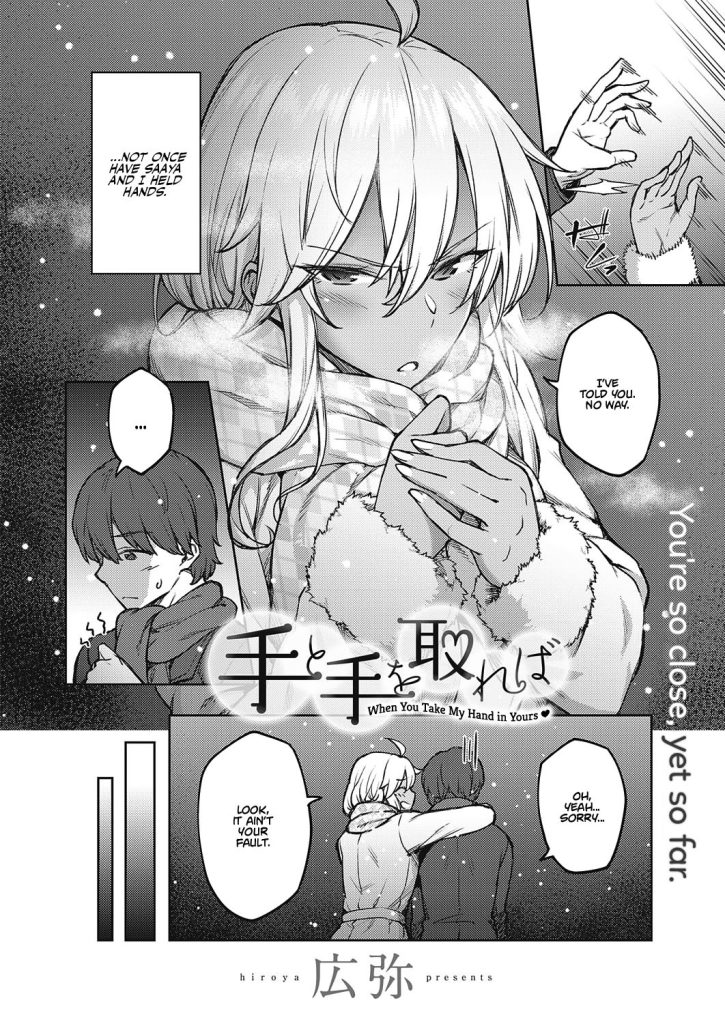 When You Take My Hand In Yours [Hiroya] Porn Comic