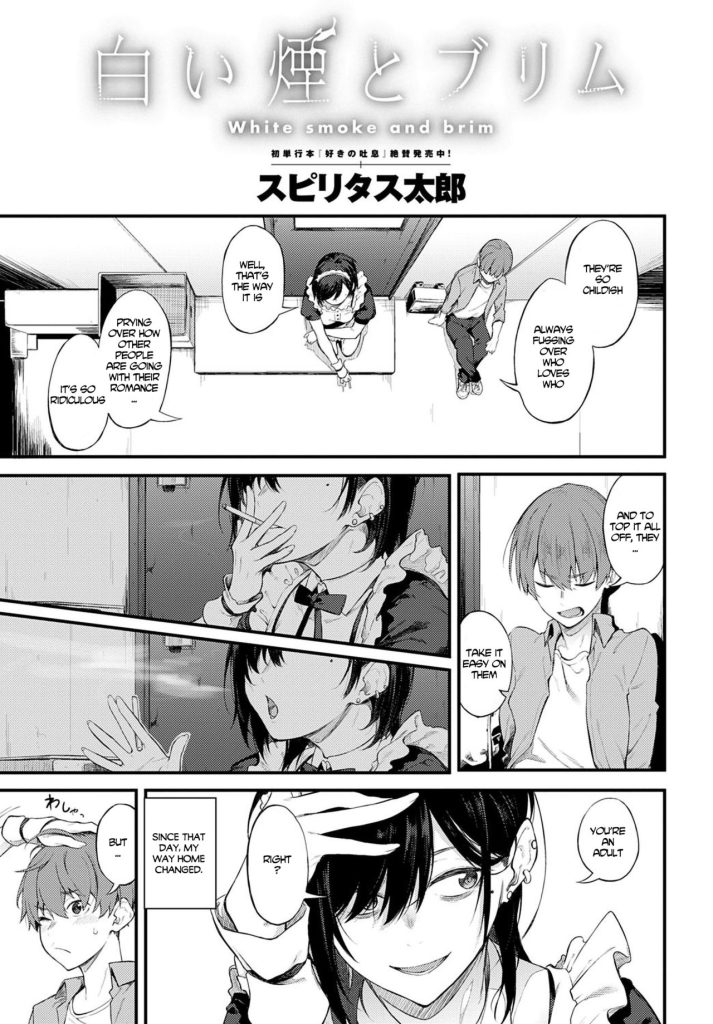 White Smoke and Brim [Spiritus Tarou] Porn Comic