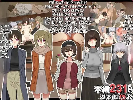 with-my-remarried-wife-and-my-in-laws-