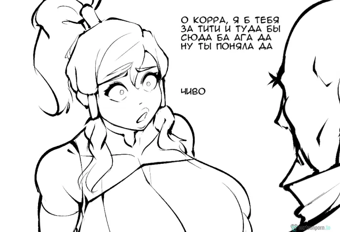 Avatar The Last Airbender Collection [Goger] - Chapter 1 — Page 17