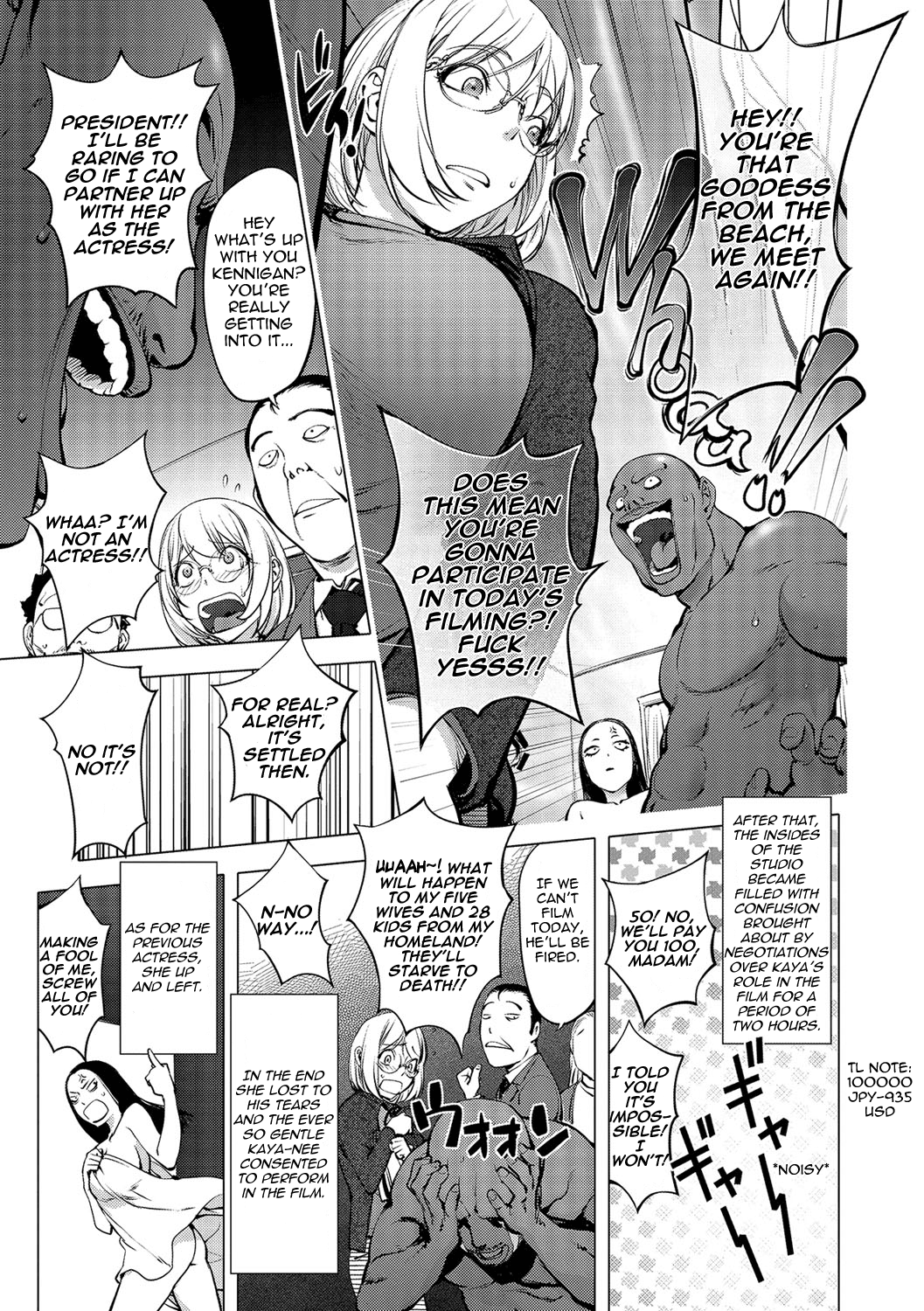 AV Actress Kayano Neeko - Chapter — Page 5