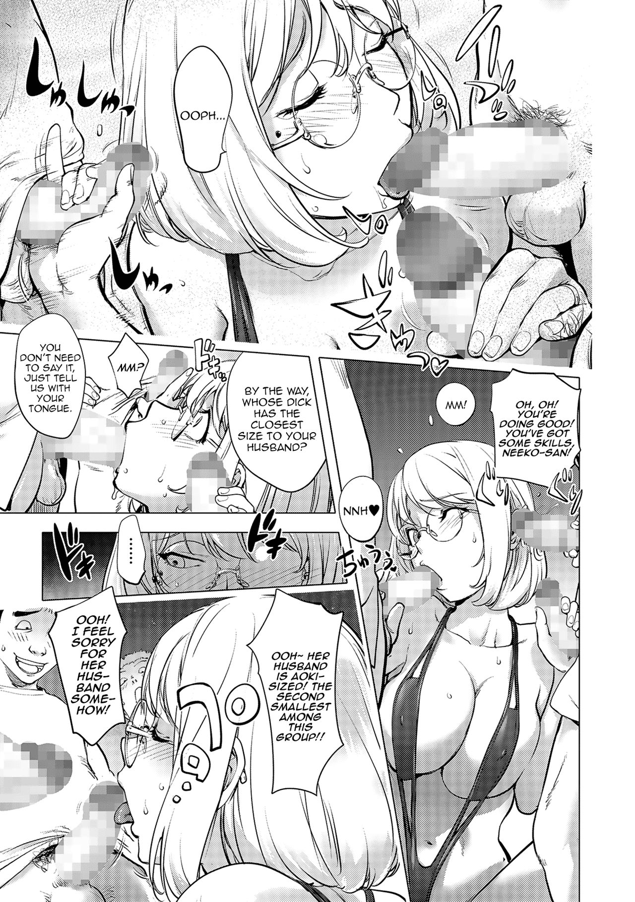 AV Actress Kayano Neeko - Chapter — Page 7