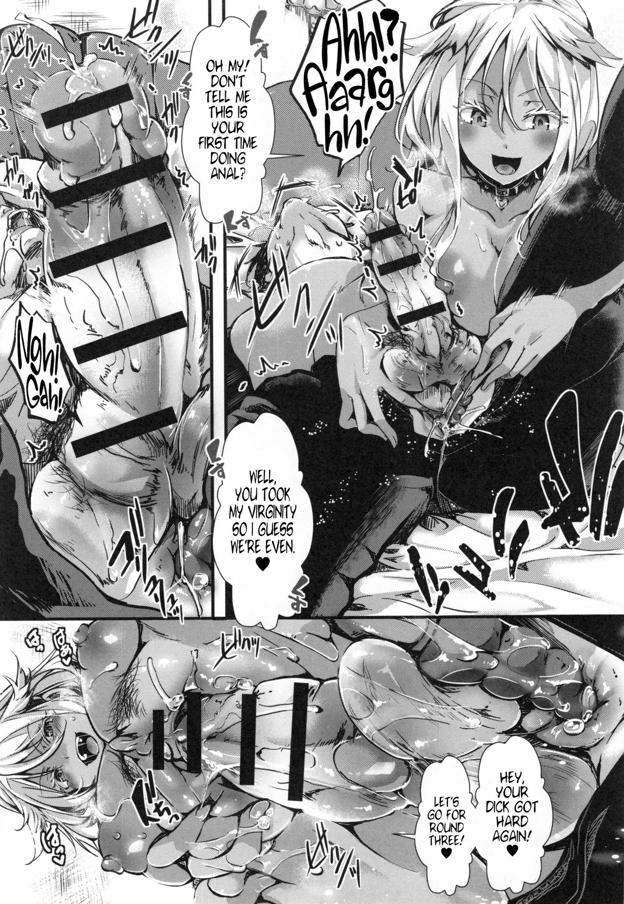 This Summer, The Girl Turns Into a Bitch - Chapter 1 — Page 26