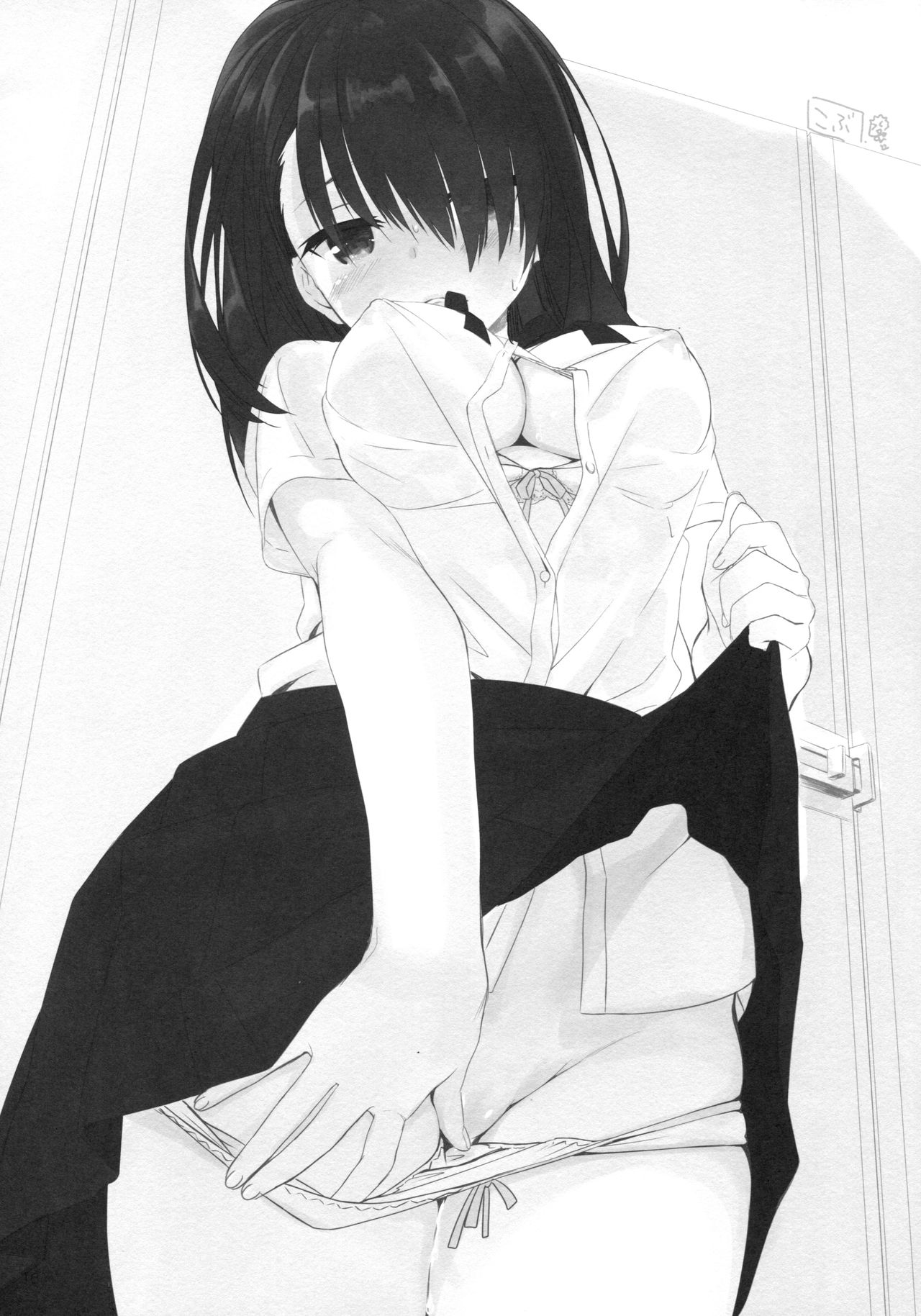 I’m Yours - Chapter 1 — Page 15