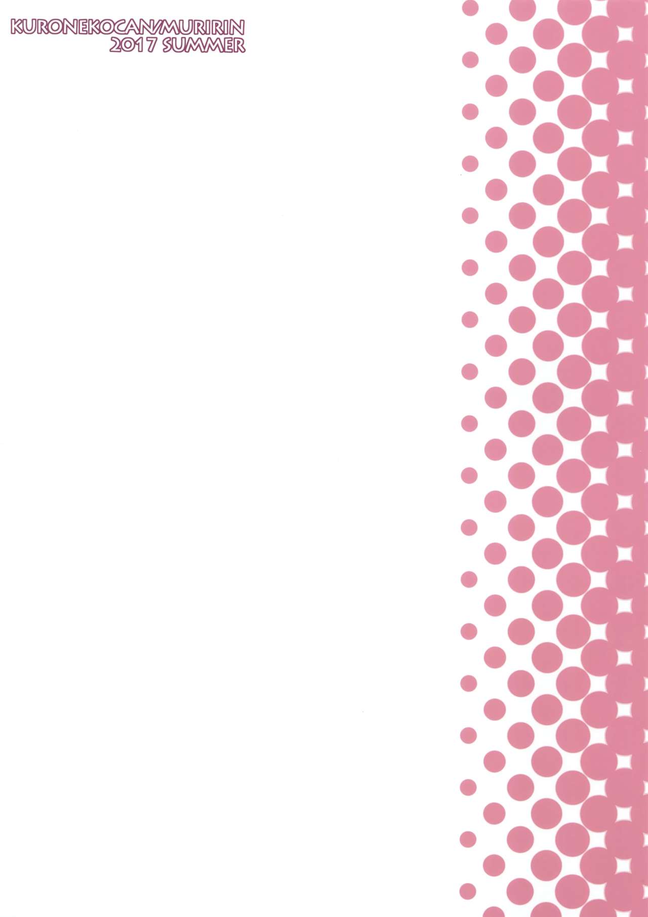 I’m Yours - Chapter 1 — Page 18