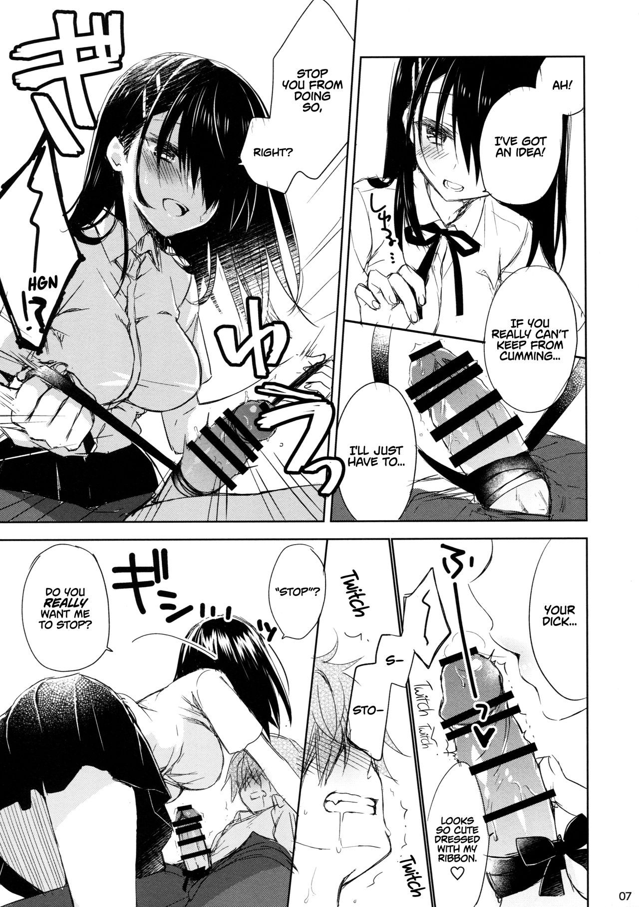 I’m Yours - Chapter 1 — Page 6