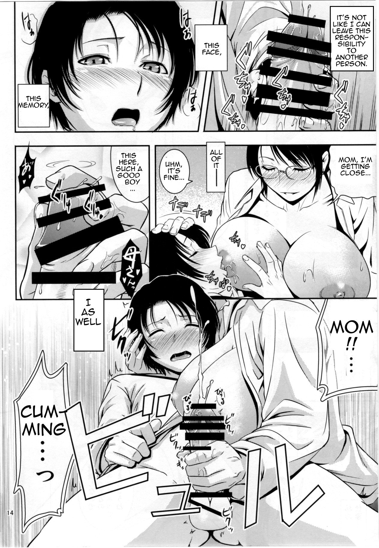 Bringing Calamity 18 - Chapter 1 — Page 13