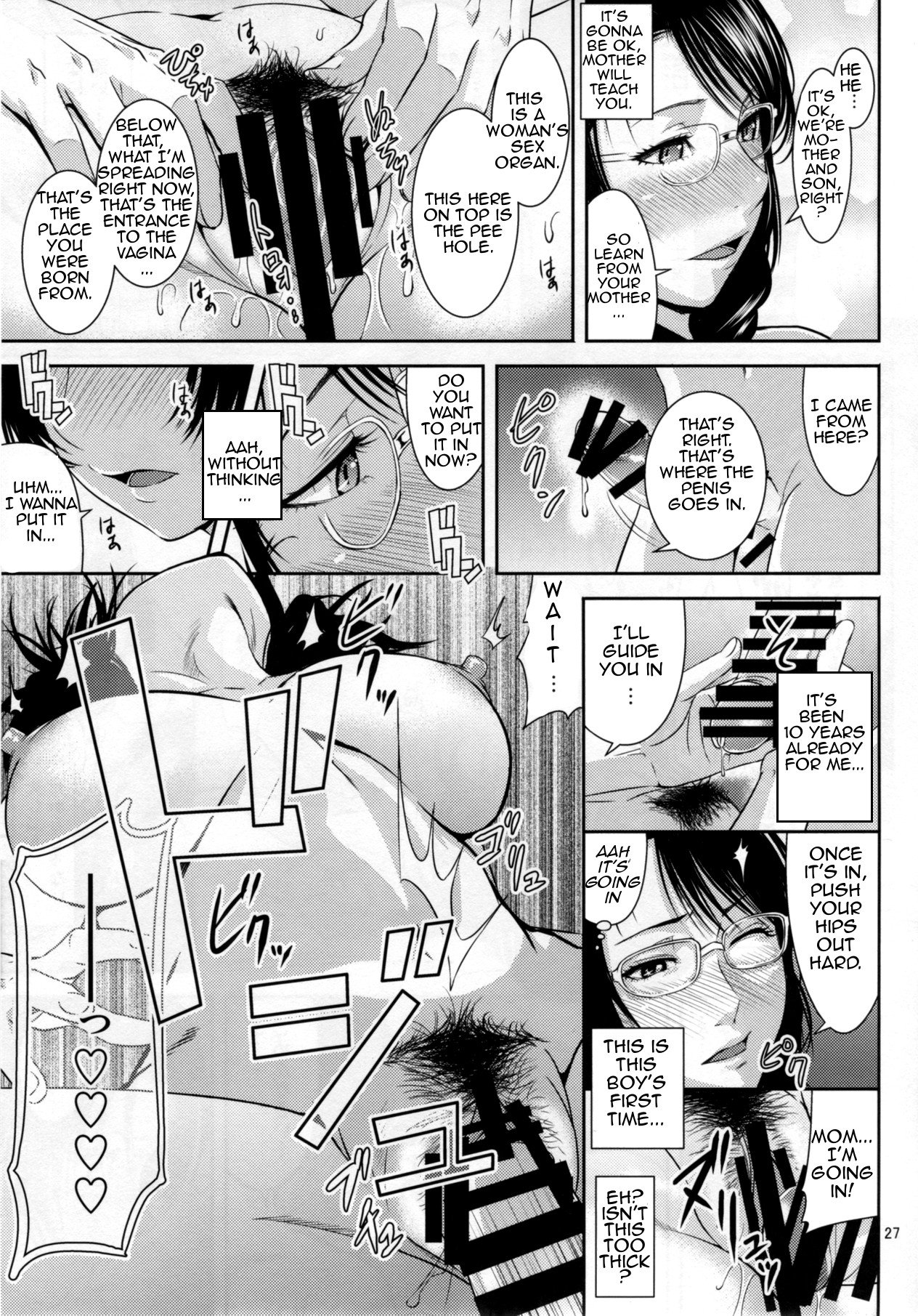 Bringing Calamity 18 - Chapter 1 — Page 26