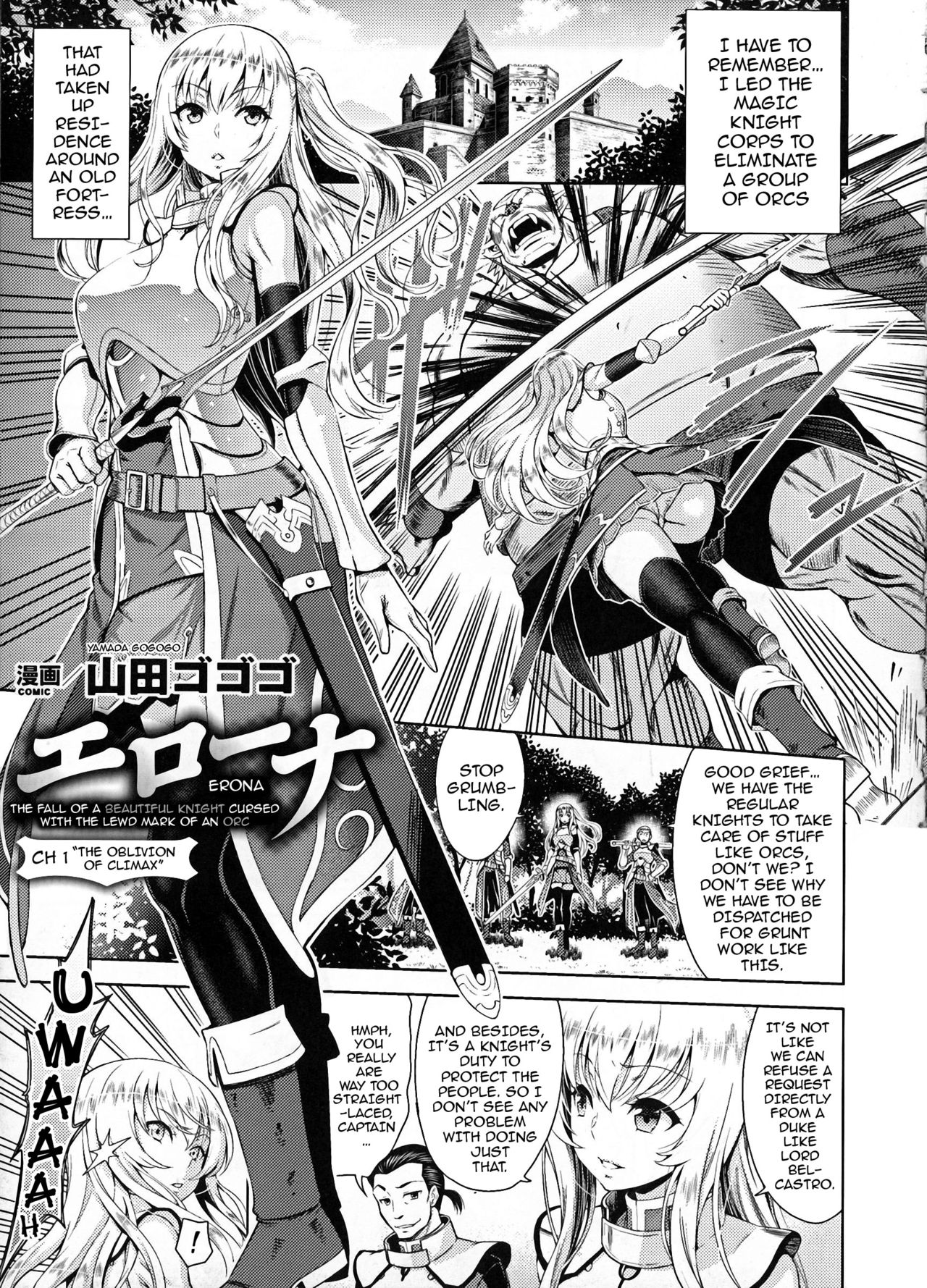 Erona – The Fall of a Beautiful Knight Cursed with the Lewd Mark of an Orc - Chapter 1 — Page 4