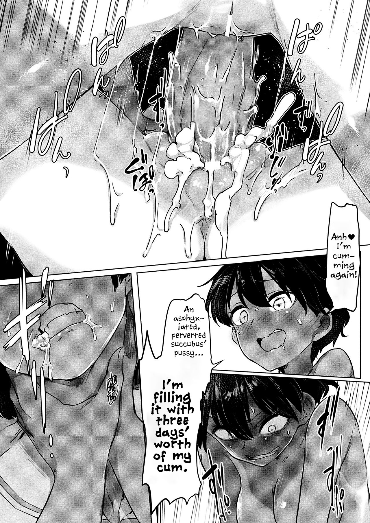 Succubus-chan to Futanari Mahou [Aomushi] - Chapter 1 — Page 14