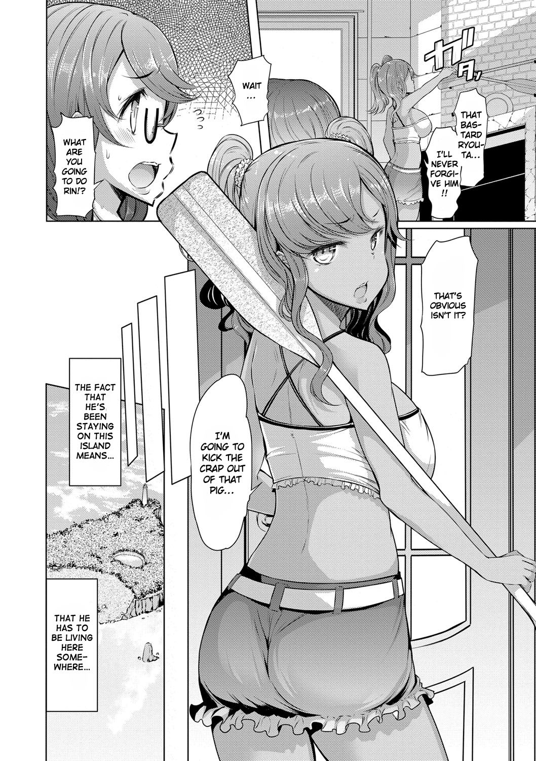 Sister Island [EBA] - Chapter 1 — Page 83