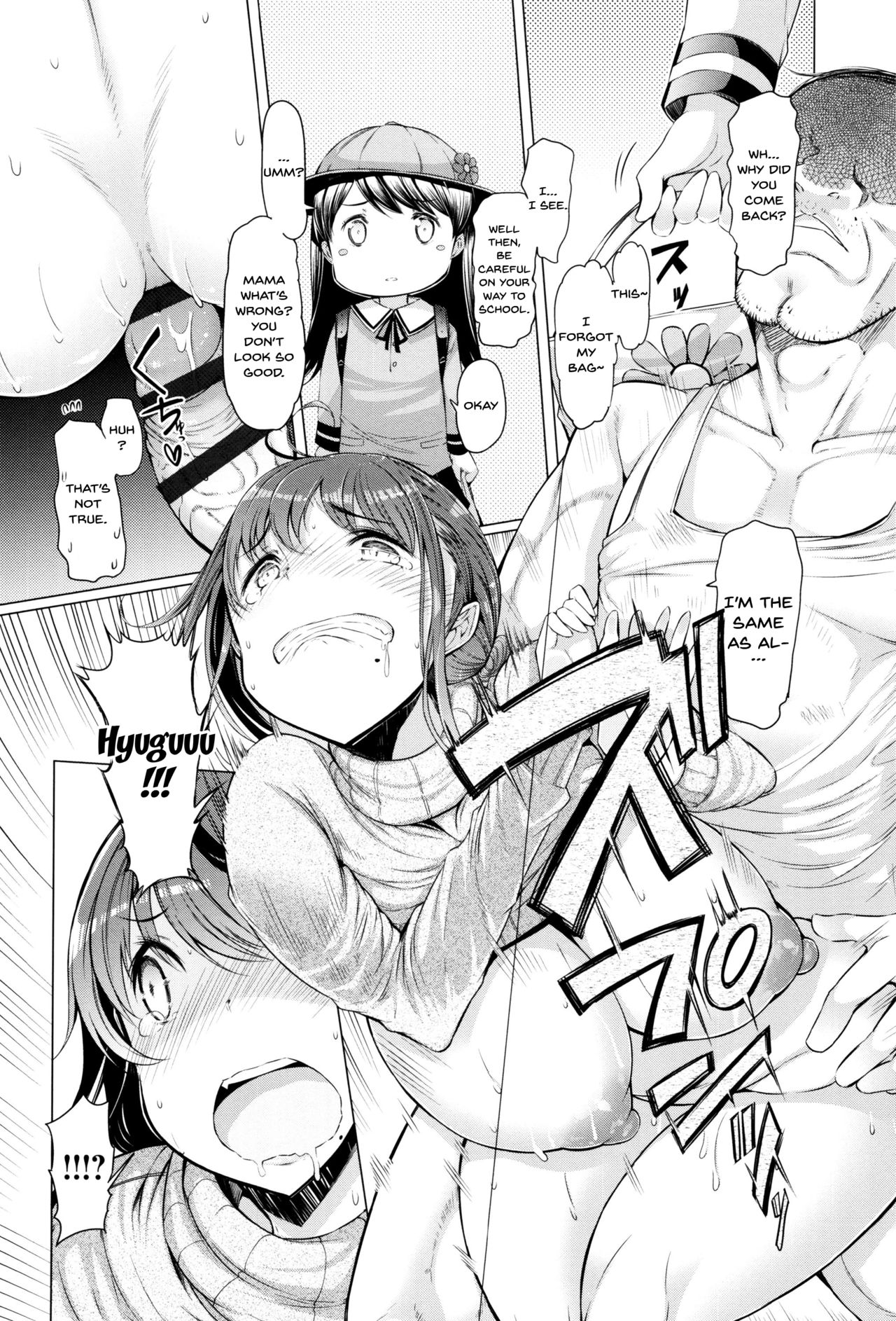 The Melancholy of La Paix Corpo [EBA] - Chapter 1 — Page 11