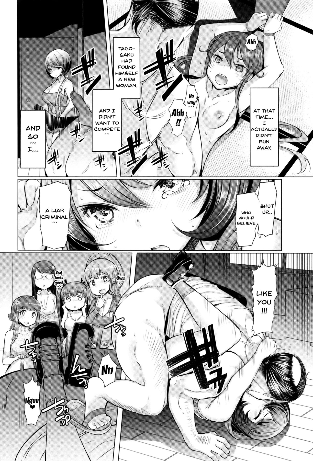 The Melancholy of La Paix Corpo [EBA] - Chapter 1 — Page 88