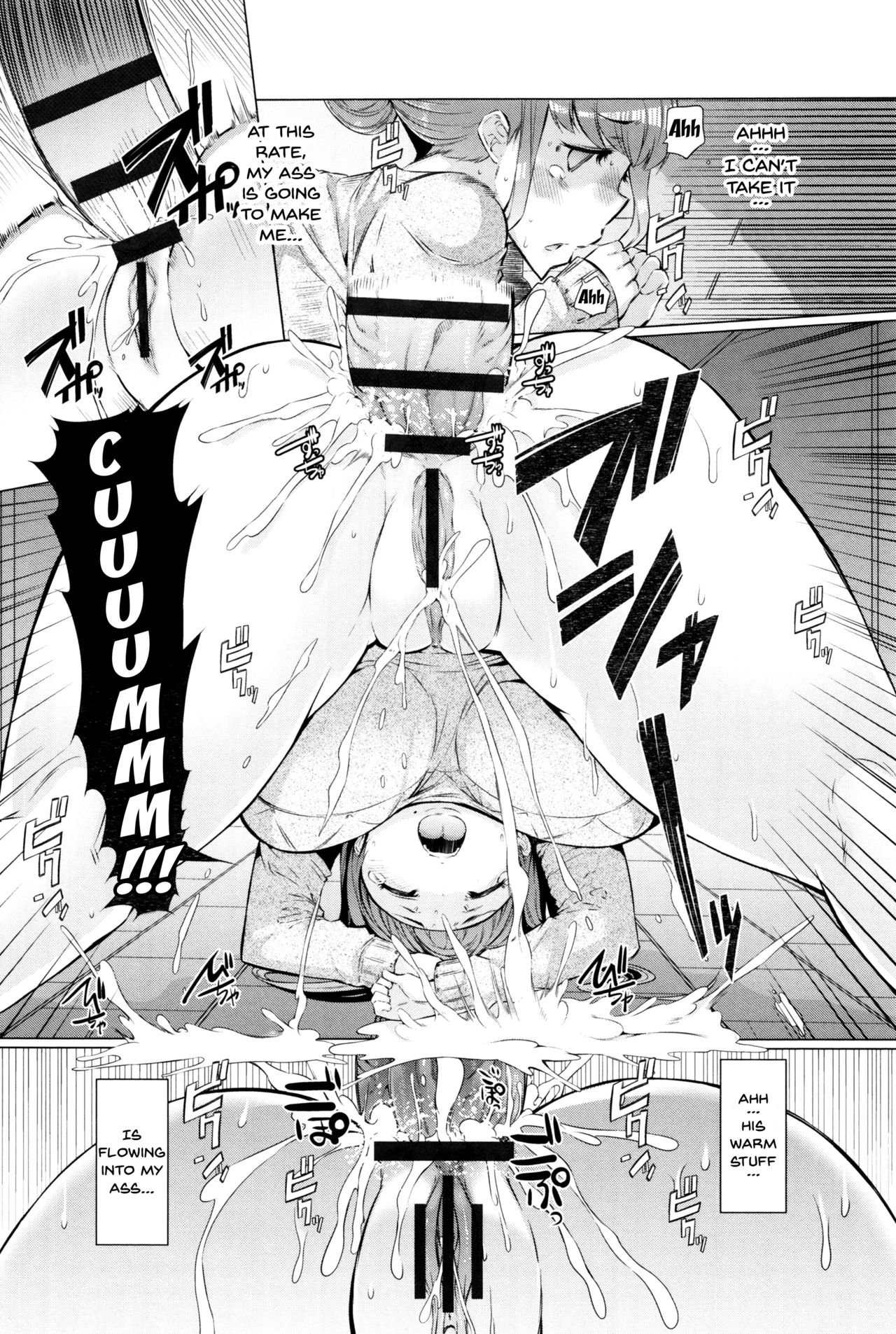 The Melancholy of La Paix Corpo [EBA] - Chapter 1 — Page 96