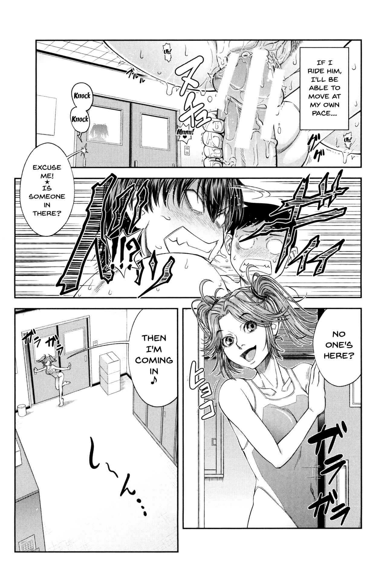 I Became A Sex Slave [Ikumo Taisuke] - Chapter 1 — Page 126