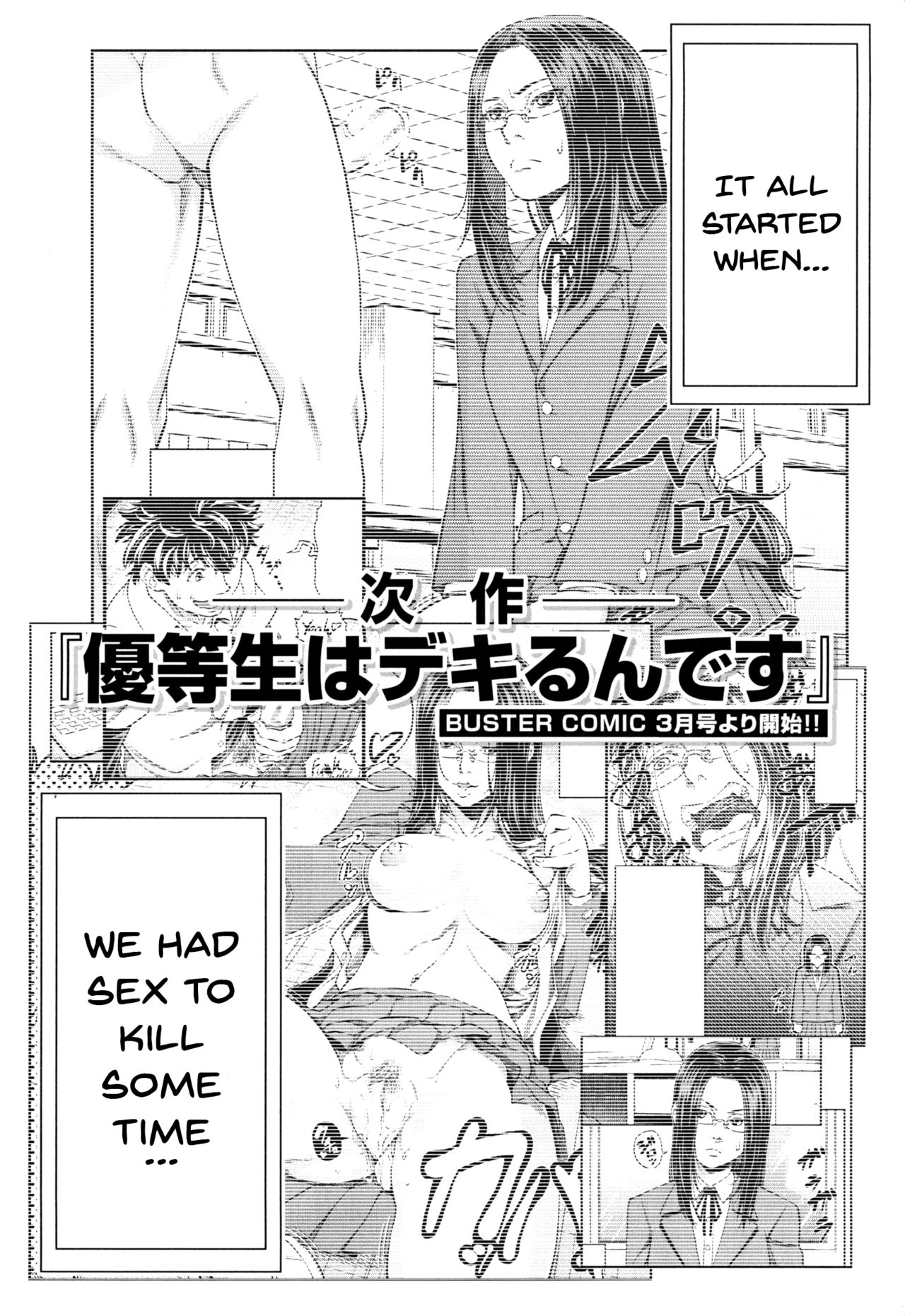I Became A Sex Slave [Ikumo Taisuke] - Chapter 1 — Page 137