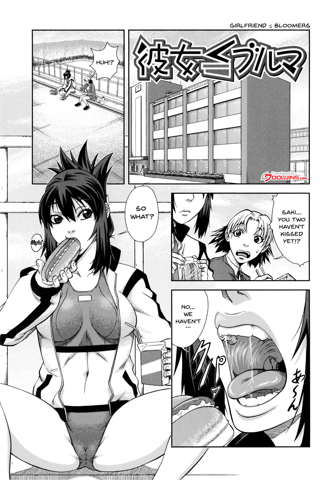 I Became A Sex Slave [Ikumo Taisuke] - Chapter 1 — Page 42